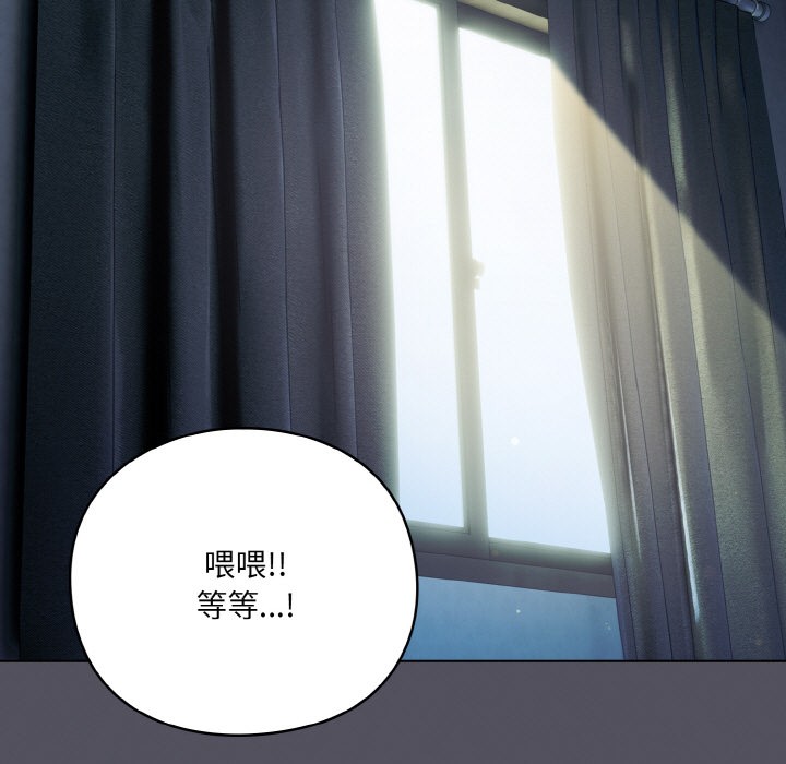 第1话-喵来的恋爱-10_milli（第5张）