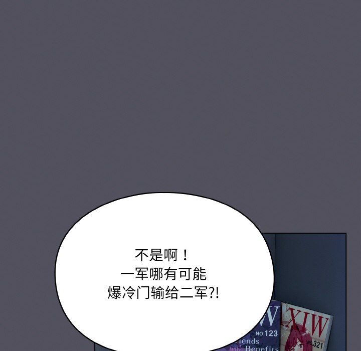 第1话-喵来的恋爱-10_milli（第6张）