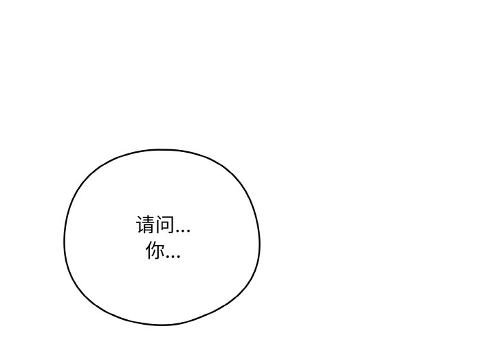 第2话-喵来的恋爱-10_milli（第1张）