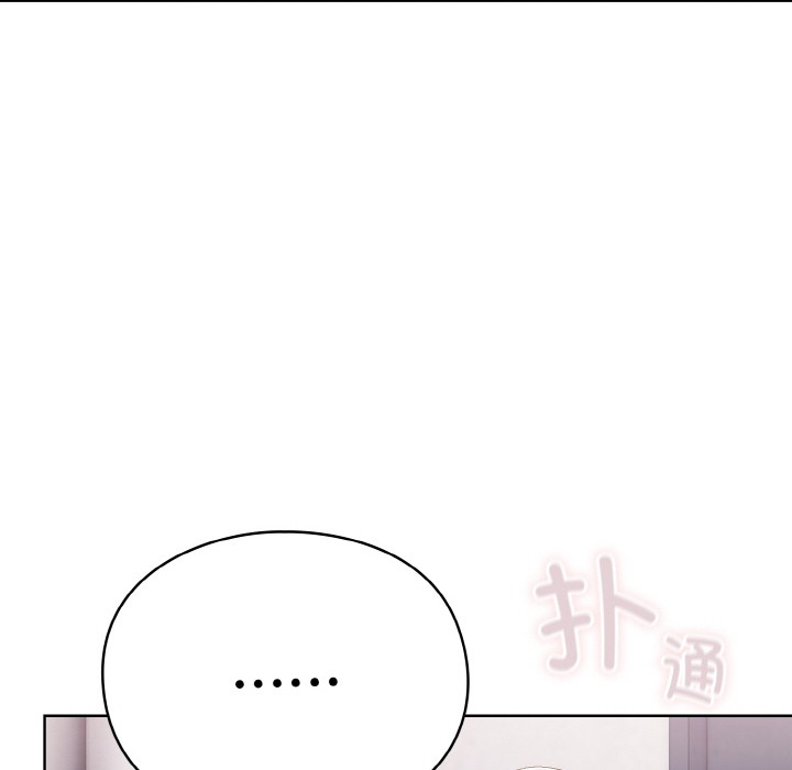 第2话-喵来的恋爱-10_milli（第6张）