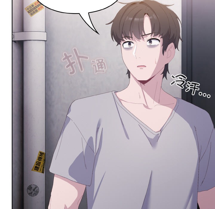 第2话-喵来的恋爱-10_milli（第7张）