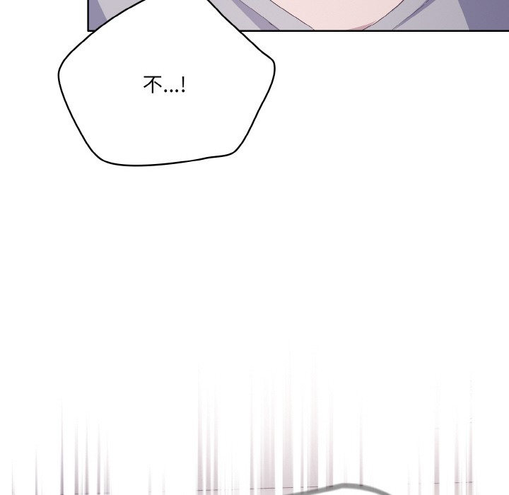 第2话-喵来的恋爱-10_milli（第12张）