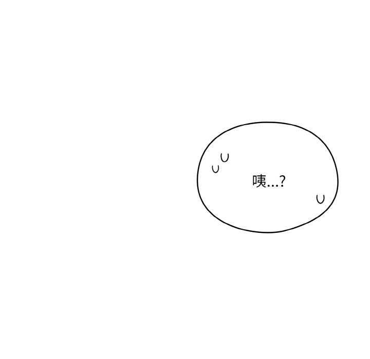 第2话-喵来的恋爱-10_milli（第17张）