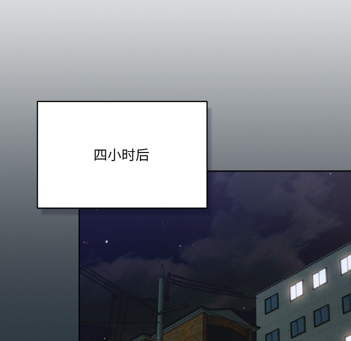 第2话-喵来的恋爱-10_milli（第21张）