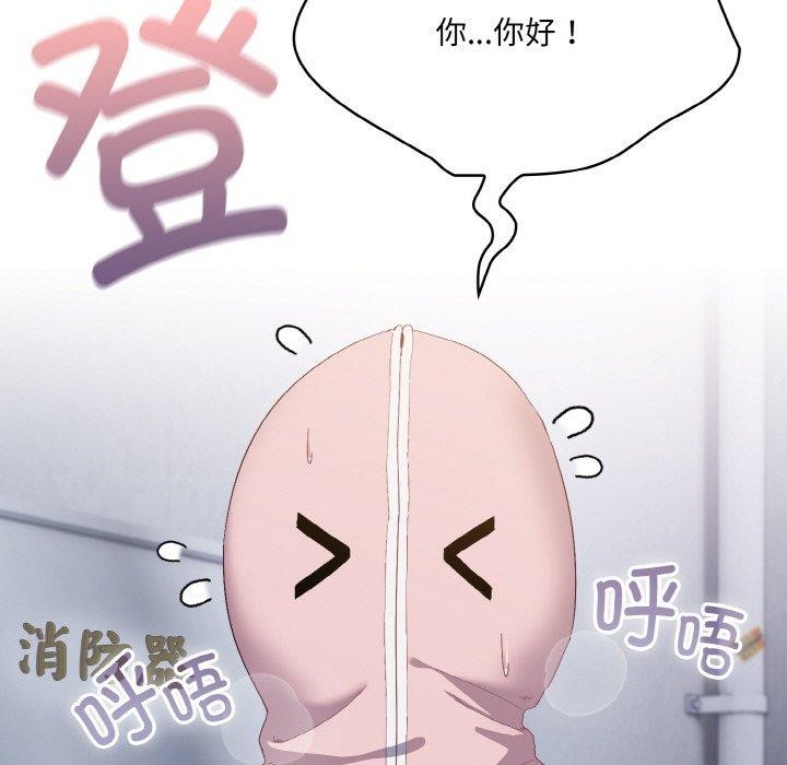 第3话-喵来的恋爱-10_milli（第9张）