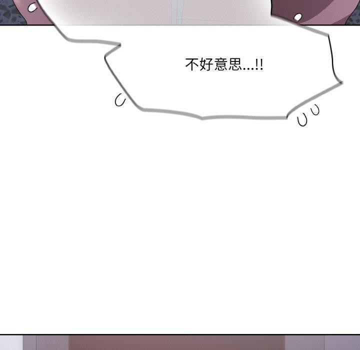 第3话-喵来的恋爱-10_milli（第25张）