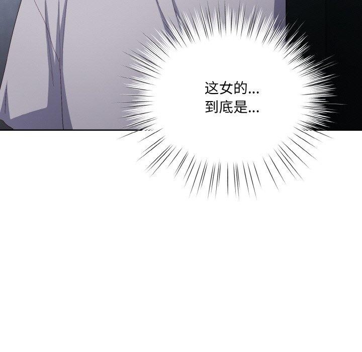 第3话-喵来的恋爱-10_milli（第27张）