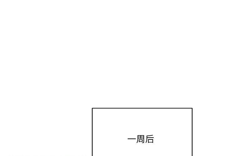 第4话-喵来的恋爱-10_milli（第1张）