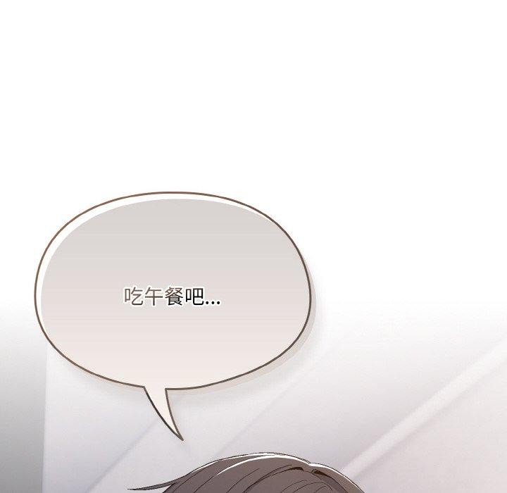 第4话-喵来的恋爱-10_milli（第8张）