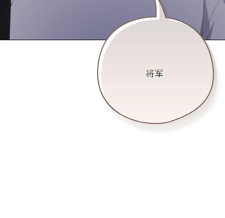 第4话-喵来的恋爱-10_milli（第10张）
