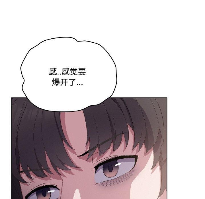 第5话-喵来的恋爱-10_milli（第7张）