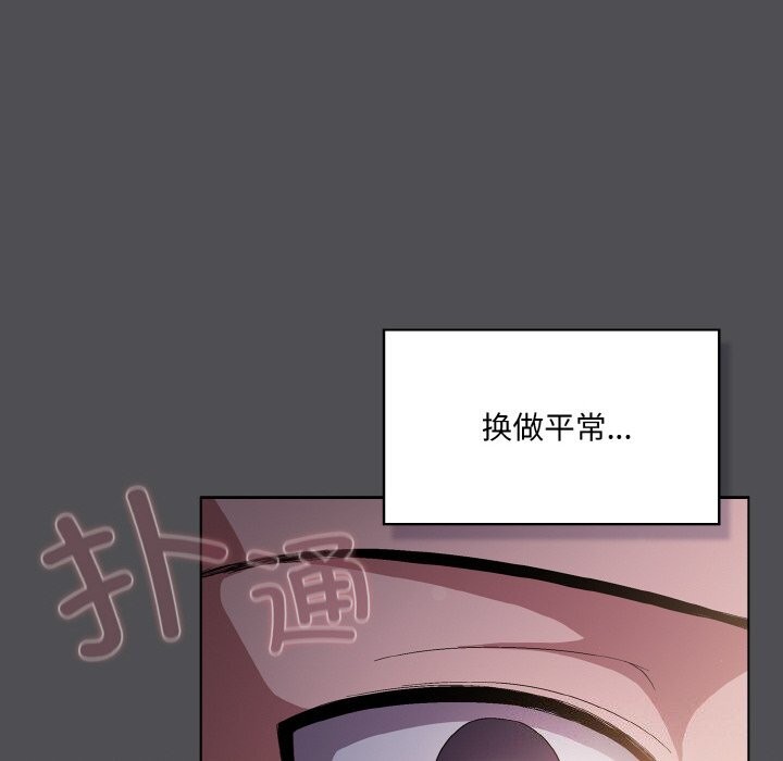 第6话-喵来的恋爱-10_milli（第8张）