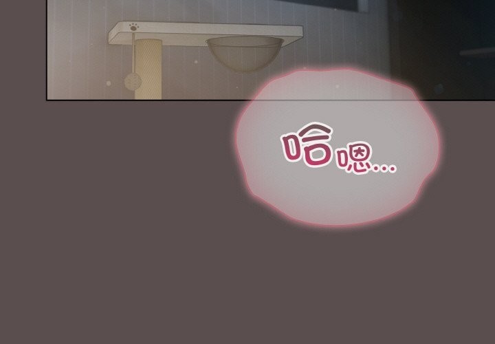 第7话-喵来的恋爱-10_milli（第3张）