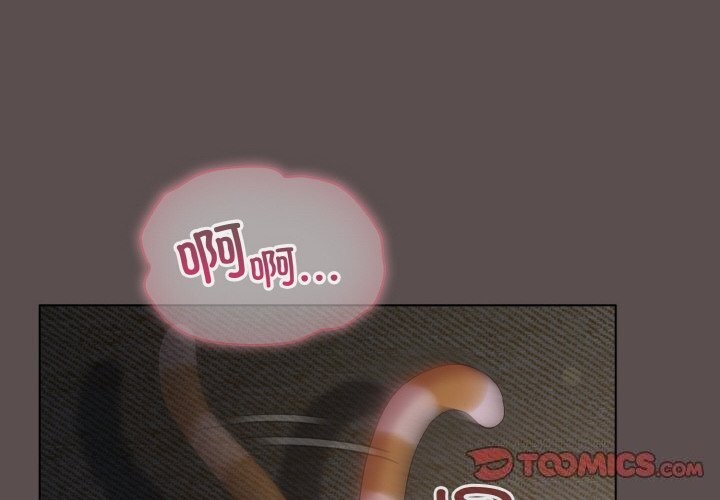 第7话-喵来的恋爱-10_milli（第4张）