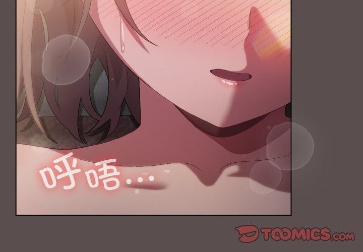 第8话-喵来的恋爱-10_milli（第4张）