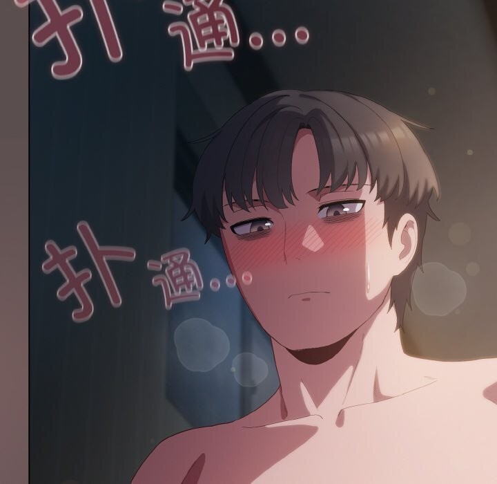 第8话-喵来的恋爱-10_milli（第10张）