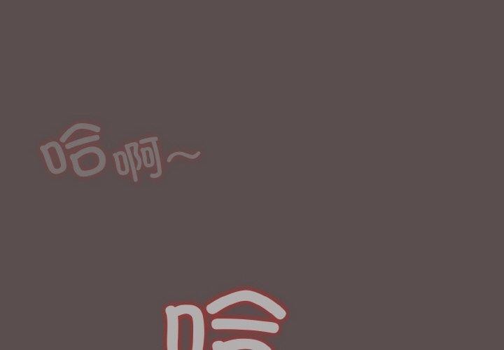 第9话-喵来的恋爱-10_milli（第2张）