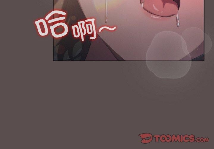 第9话-喵来的恋爱-10_milli（第4张）