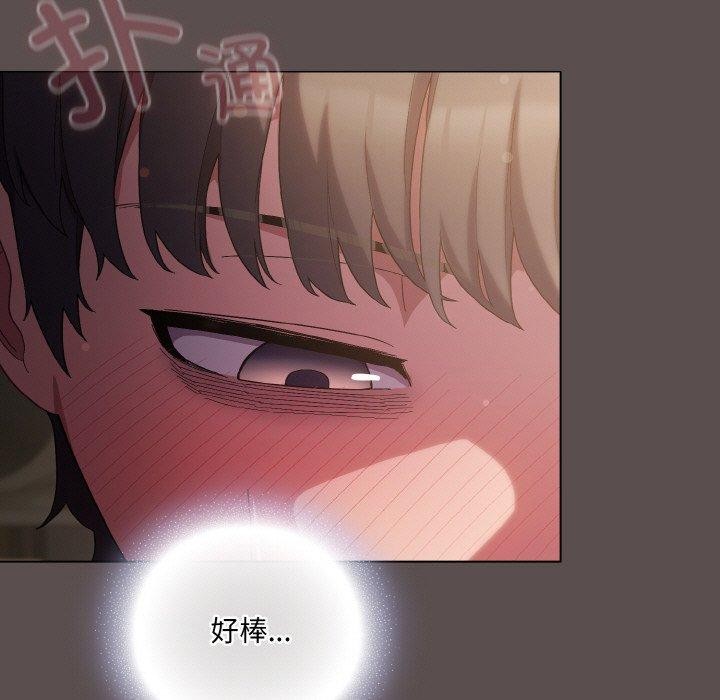 第9话-喵来的恋爱-10_milli（第9张）