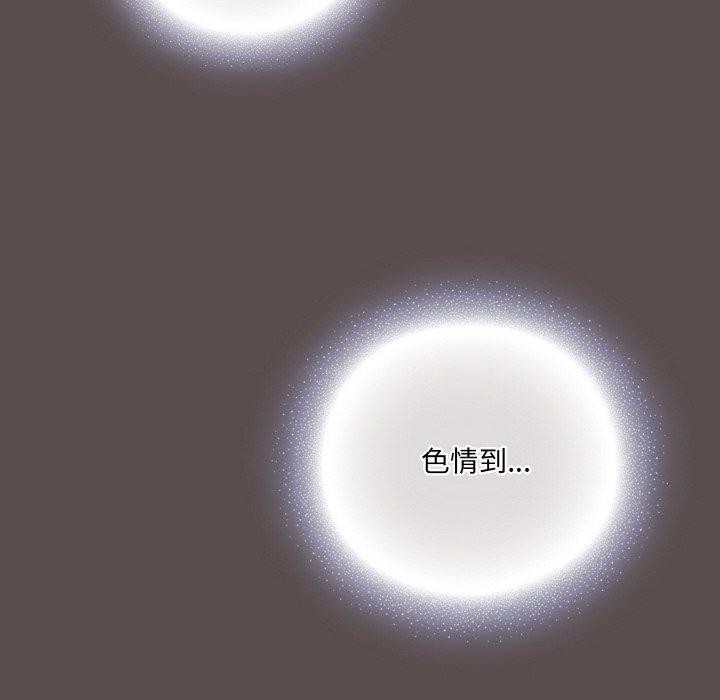 第9话-喵来的恋爱-10_milli（第10张）