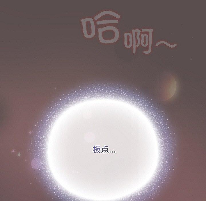 第9话-喵来的恋爱-10_milli（第11张）