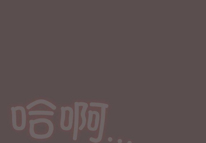 第10话-喵来的恋爱-10_milli（第1张）