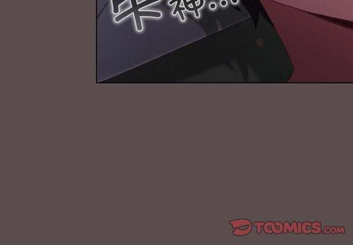 第10话-喵来的恋爱-10_milli（第4张）