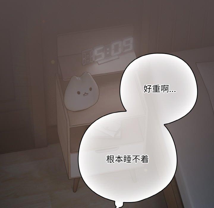 第10话-喵来的恋爱-10_milli（第7张）