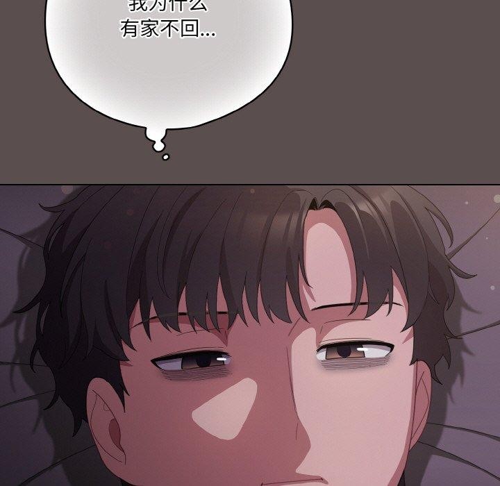 第10话-喵来的恋爱-10_milli（第11张）