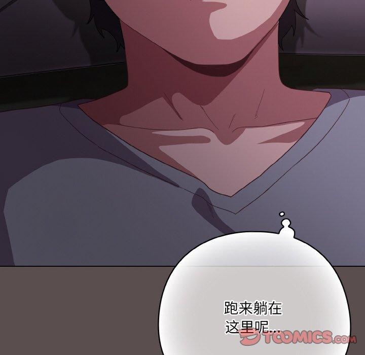 第10话-喵来的恋爱-10_milli（第12张）