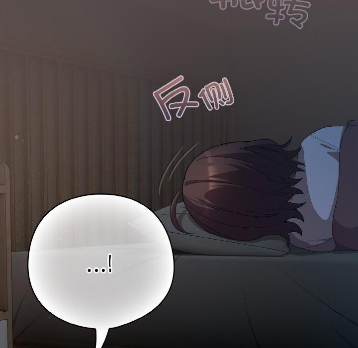 第10话-喵来的恋爱-10_milli（第14张）