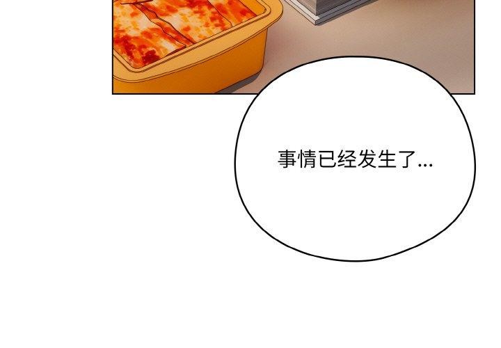 第11话-喵来的恋爱-10_milli（第3张）