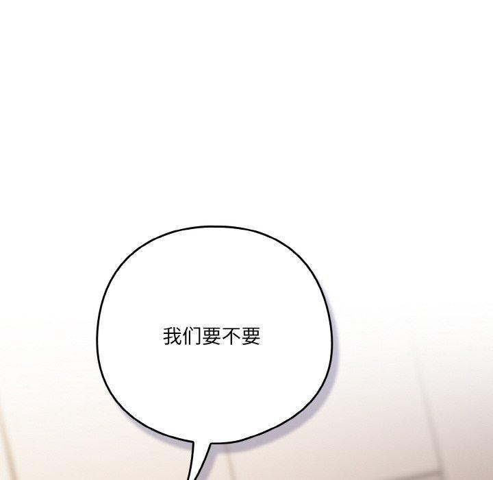 第11话-喵来的恋爱-10_milli（第6张）