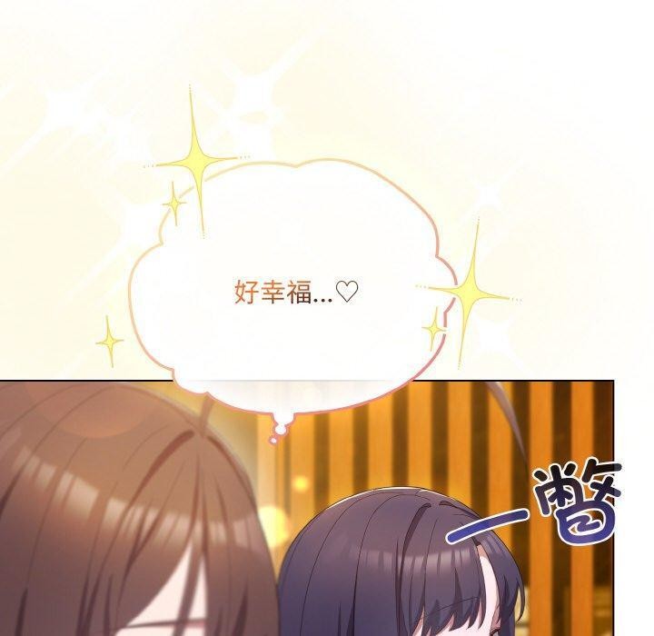 第12话-喵来的恋爱-10_milli（第10张）