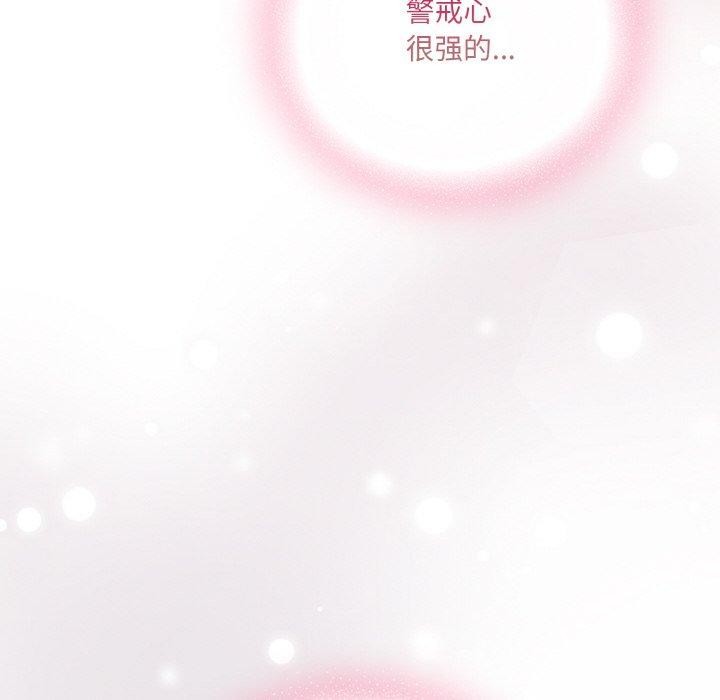 第13话-喵来的恋爱-10_milli（第14张）