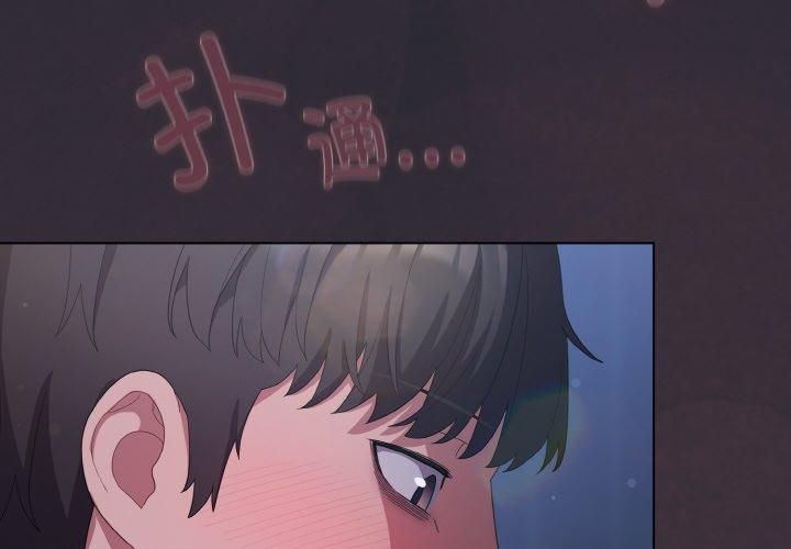 第14话-喵来的恋爱-10_milli（第2张）