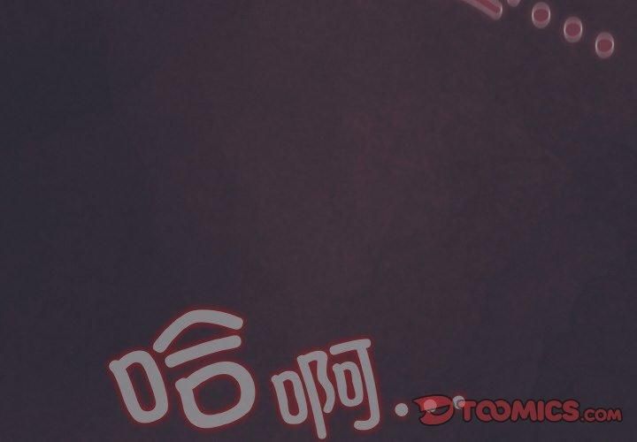 第14话-喵来的恋爱-10_milli（第4张）