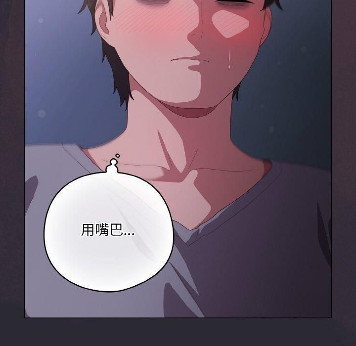 第14话-喵来的恋爱-10_milli（第10张）