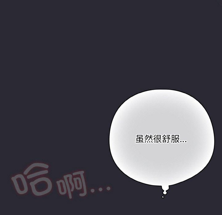 第14话-喵来的恋爱-10_milli（第11张）