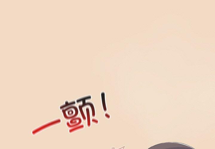 第15话-喵来的恋爱-10_milli（第1张）