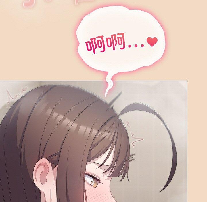 第15话-喵来的恋爱-10_milli（第7张）