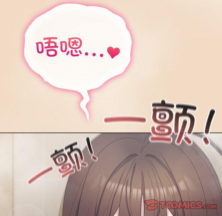 第15话-喵来的恋爱-10_milli（第12张）