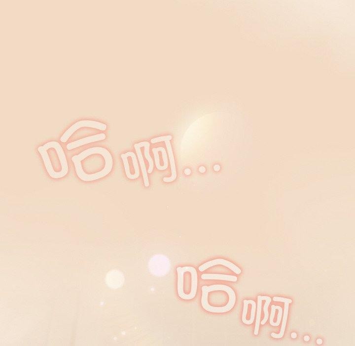 第15话-喵来的恋爱-10_milli（第18张）