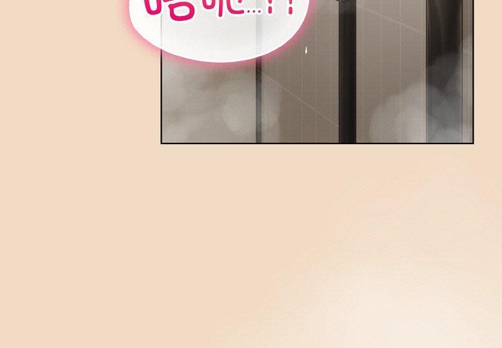 第16话-喵来的恋爱-10_milli（第3张）