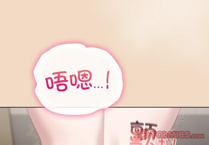 第16话-喵来的恋爱-10_milli（第4张）