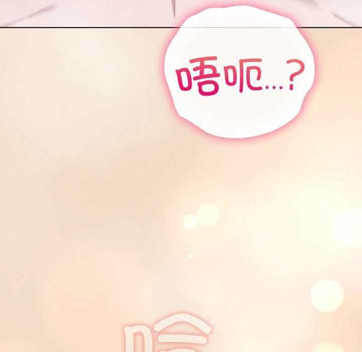 第16话-喵来的恋爱-10_milli（第6张）