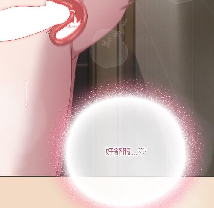 第16话-喵来的恋爱-10_milli（第10张）