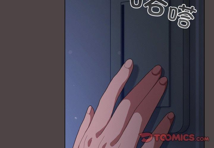 第17话-喵来的恋爱-10_milli（第4张）