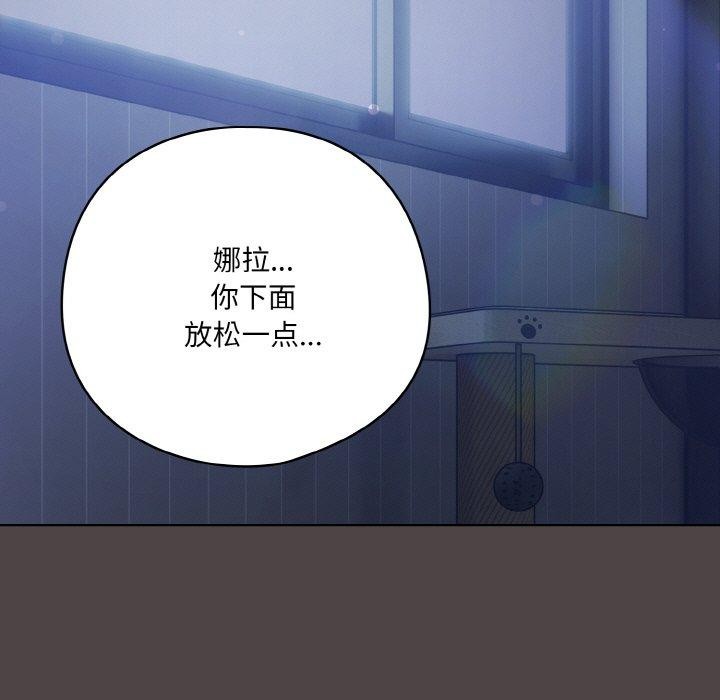 第17话-喵来的恋爱-10_milli（第7张）