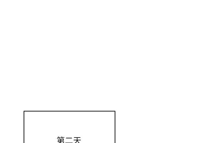 第18话-喵来的恋爱-10_milli（第1张）